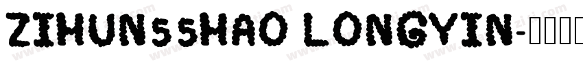 ZIHUN55HAO LONGYIN字体转换
